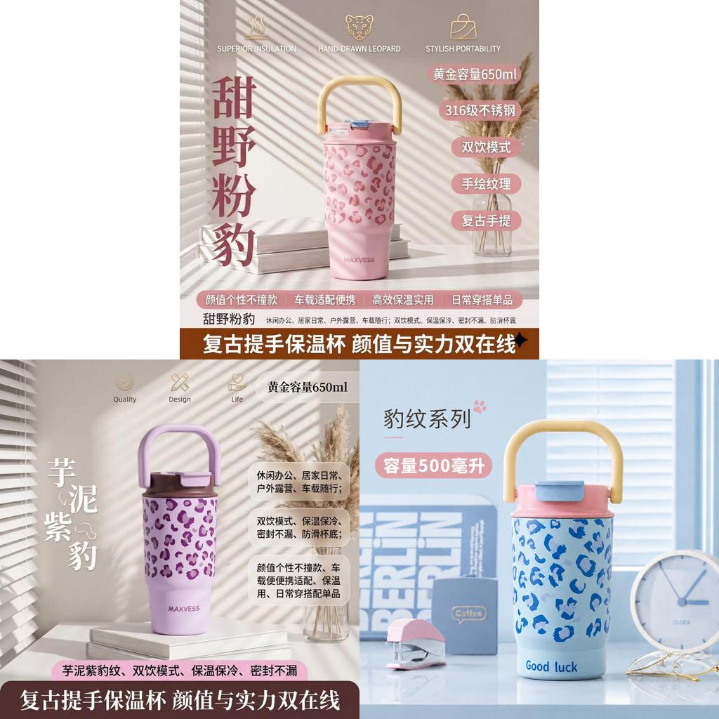 Leopard Print Insulated Water Bottle With Large Capacity And Straw For Girls And Women
