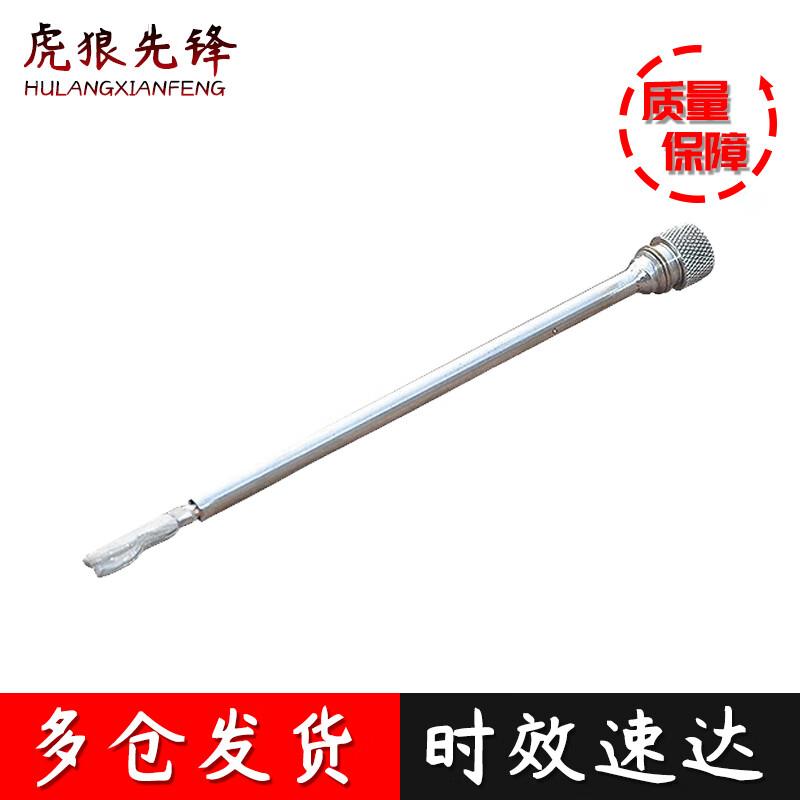 Field Cooking Trailer Ignition Rod