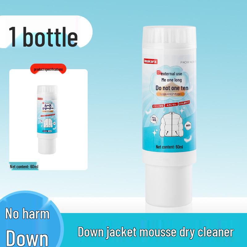 Down Jacket Cleaning Mousse: Oil & Mold Stain Remover with Brush - No Water Needed