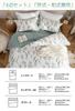 MILDLY Futon Cover Double 4 Piece Set Cotton Duvet Cover Set Duvet Cover Fitted Sheet Pillowcase Washed cotton not easy to no no ironing required