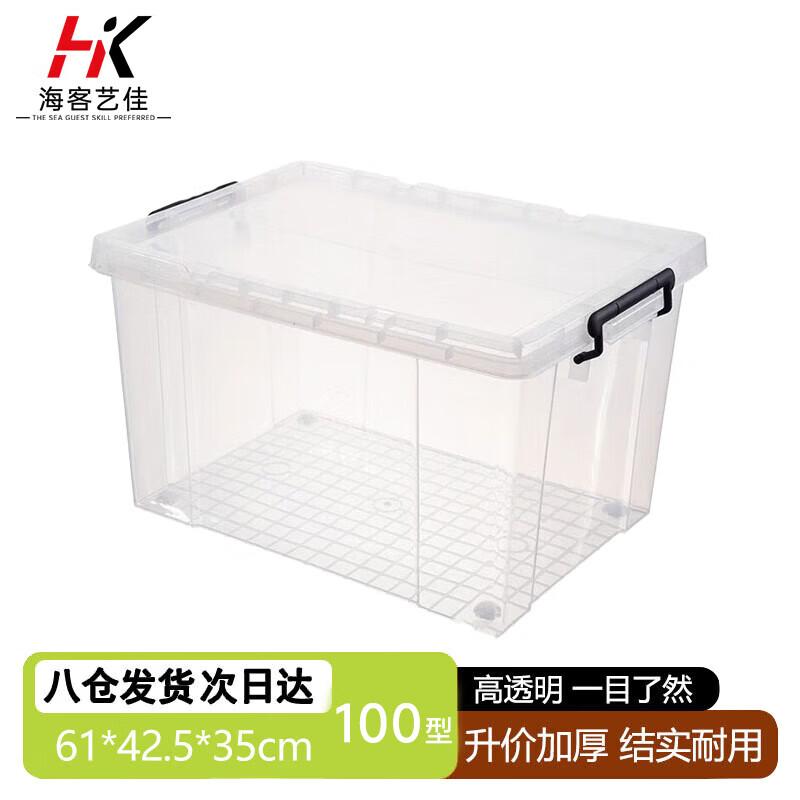 Durable Plastic Storage & Organizer Boxes