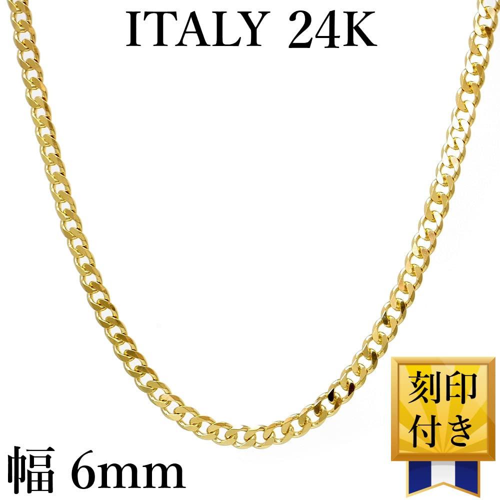Silver One 24K Gold Plated Silver 925 Curb Chain Necklace for Men, C5 [Gold, 6-Facet Cut, 6mm Wide, 1.5mm Thick, 50cm Long] Made In Italy