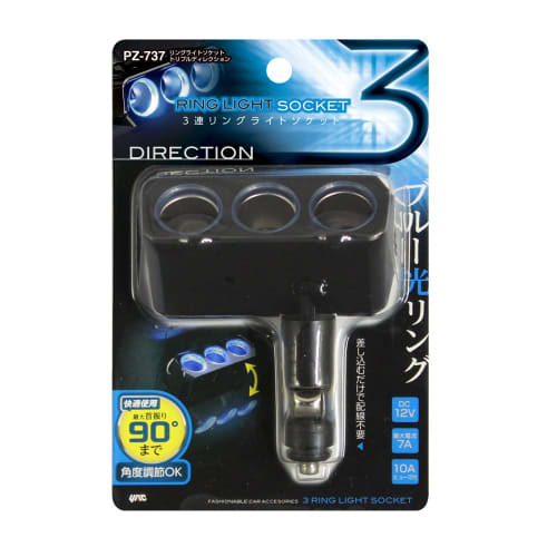Tsuchiya Yac Car Interior Supplies Socket Distributor Ring Light Socket Triple Direction Black PZ-737