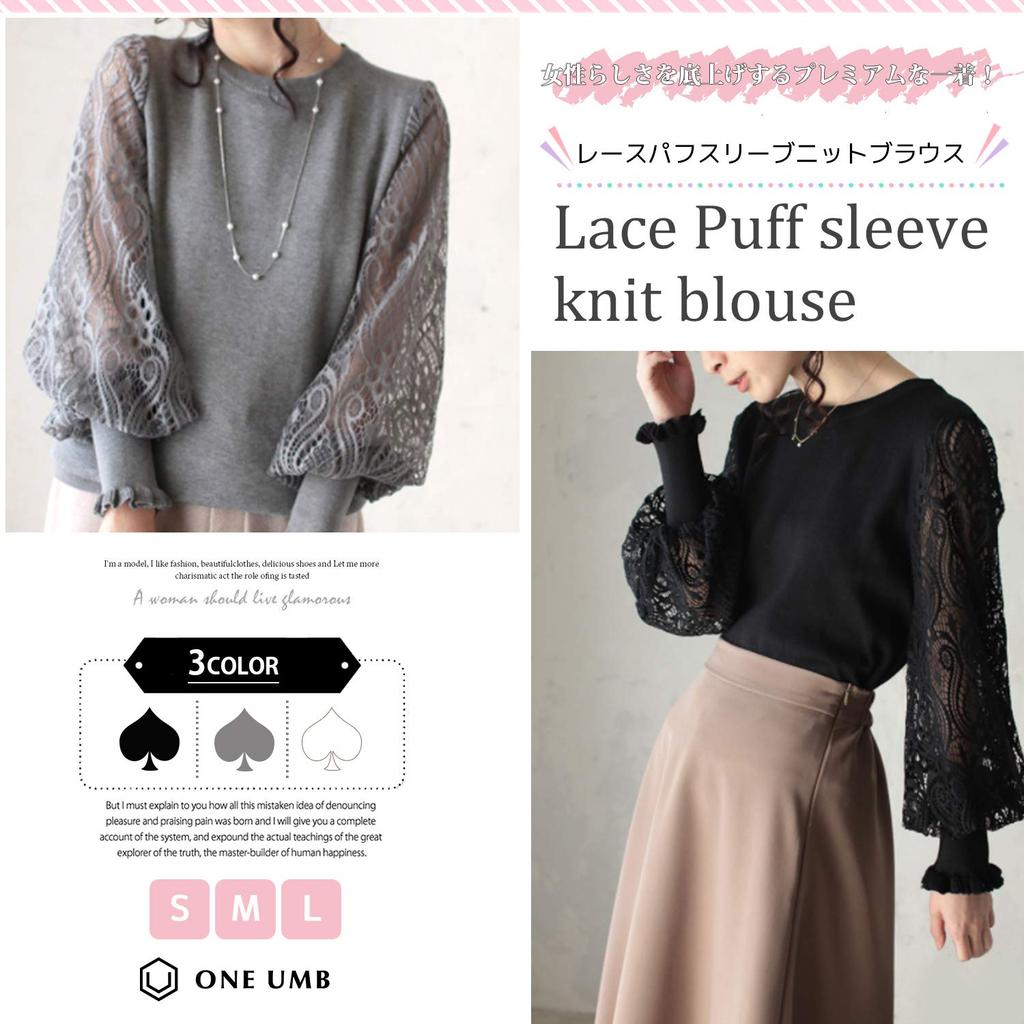 ONE UMB One UMB Lace Puff Sleeve Knit Floral Long Round Plus Solid Size Gray Blouse/Sweater/Top, Pullover, Ribbed, Ruffled, Sheer, Print, Sleeves,
