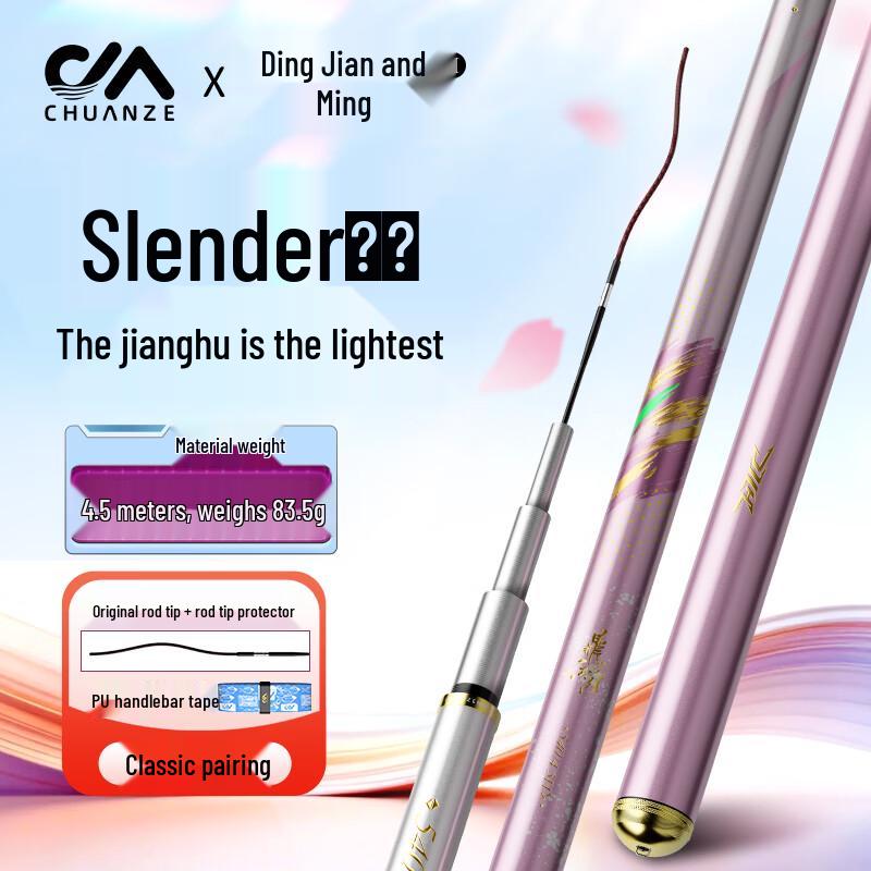 Chuanze Dingjian Jianghu 2nd Gen Lightweight Carbon Fishing Rod 4.5m