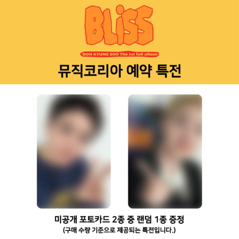 

[Попереднє замовлення] DO. (DO KYUNG SOO) - 1-й Повноформатний Альбом [BLISS] (+Онлайн-вигода)