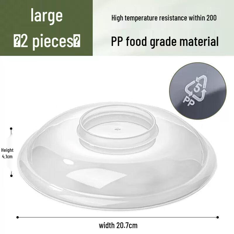 PP5 Food Grade Microwave Splatter Cover