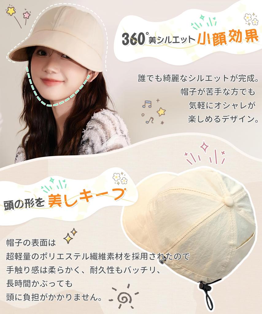 UV Protection Sun Protection Ultra Lightweight Hanging Overwhelming Antibacterial and Wide Sweat Moisture Sun Summer [SIVAN] Women's Hat, [UV