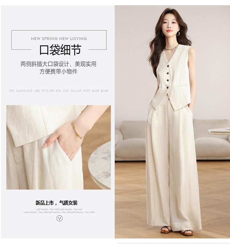 Two Piece Set of Old Money Style Vest Wide Leg Pants