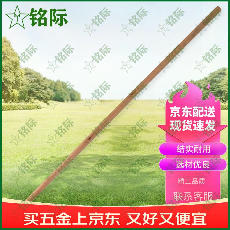 

Garden Tool Wooden Handle