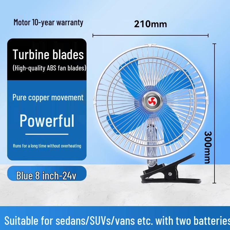 24V/12V High-Airflow Electric Fan for Trucks, Cars, Forklifts & Excavators