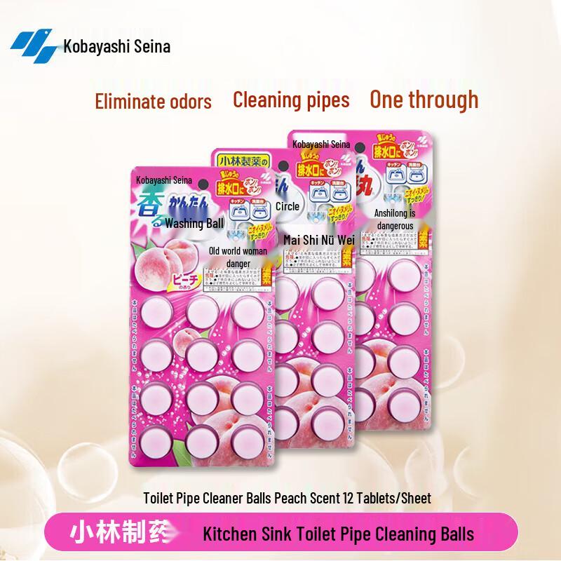 Kobayashi Peach Scented Toilet & Drain Cleaning Tablets