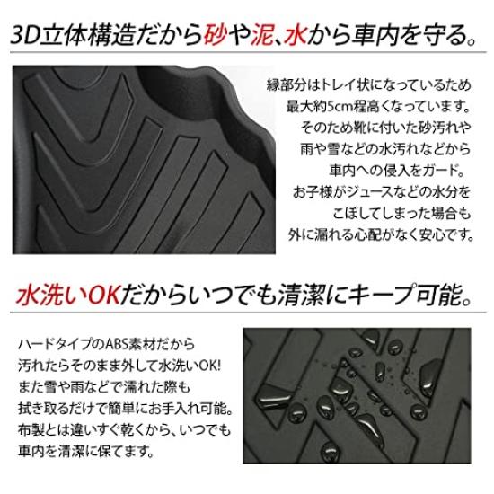 3D Rubber Floor Hard Driver and Passenger Parts for Toyota Aqua MXPK10 Mats, Type, Front, 2-Piece Set, Waterproof/Interior