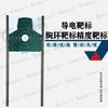 Zhànfān Shooting Training Targets & Equipment