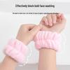 Absorbent Face Washing Wristbands