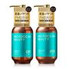 Marokkanische Schönheit Tiefenpflege Shampoo & Haarkur Set