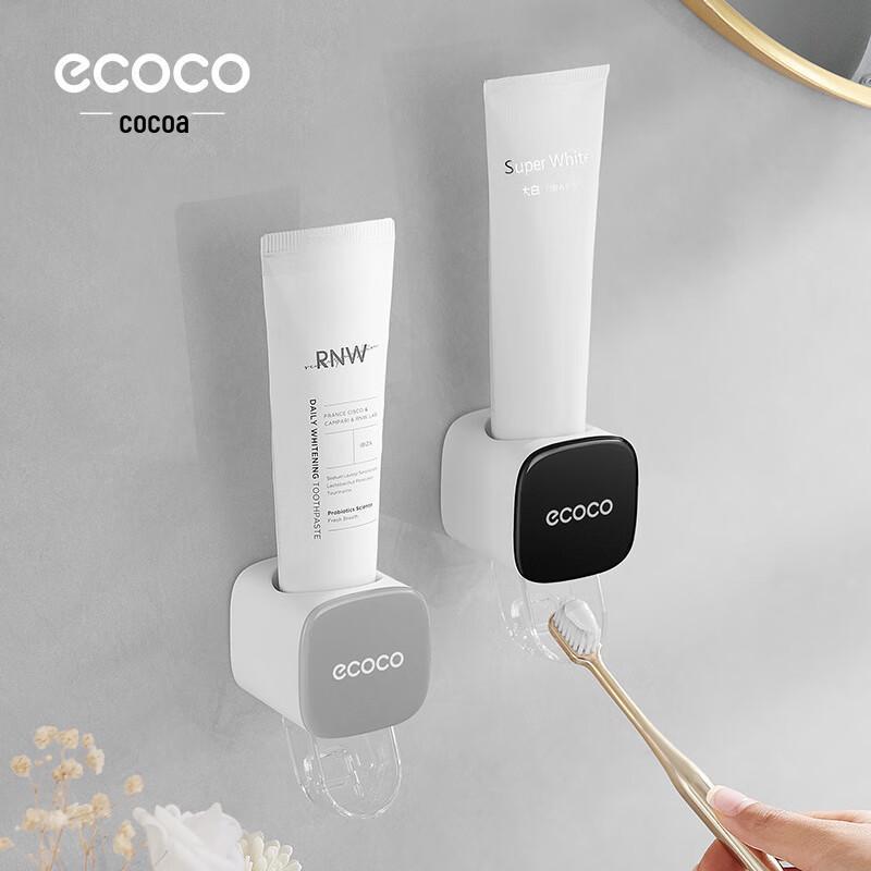 ecoco Automatic Toothpaste Squeezer Dispenser