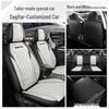 Universal Full Wrap Four Seasons Car Seat Cover for New Sagitar – Five-Seat Cushion
