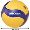 MIKASA V300W Volleyball Size 5 International Approved Yellow/Blue Recommended Pressure 0.3 kgf/cm²