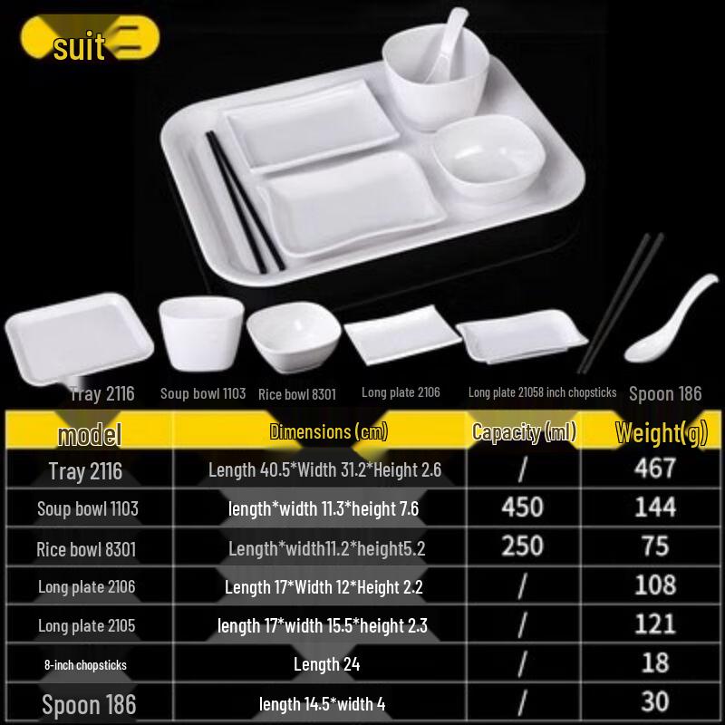 Qianxing Melamine Multipurpose Serving Tray