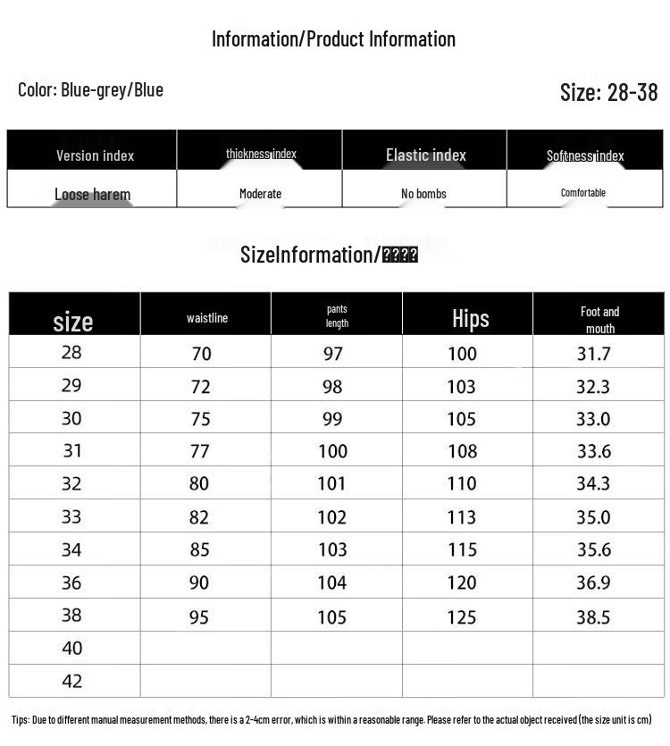 ROMON Men's Straight-Leg Loose Casual Jeans