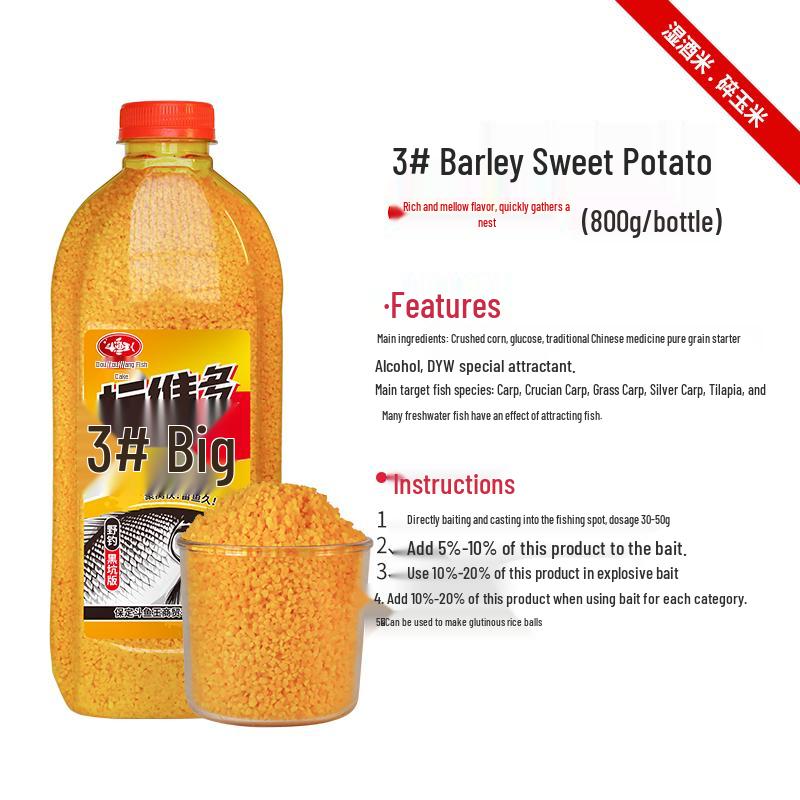 Tan Wei Duo Wild Fishing Carp Bait: Crucian Carp Wine Rice Red Worm Musk Bottom Lure