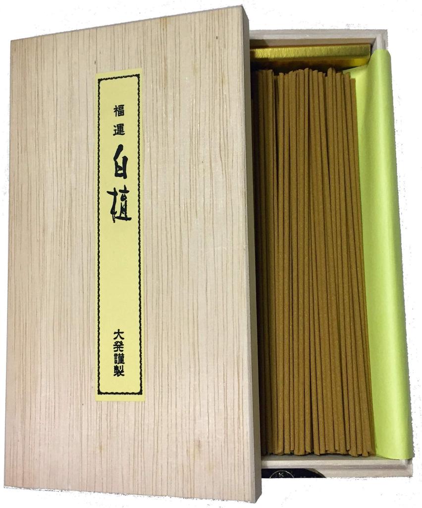 Lao Mountain Sandalwood Lucky 70g Natural Sandalwood Made of Lao Mountain Sandalwood from India Incense Sticks In a Paulownia Box Founded In 2016