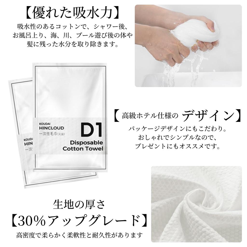 (RONGUI) 100% Cotton Individually Wrapped Disposable Face Towel Set for Travel, Face Wash, 30x70cm (10, White/Pack of 10)