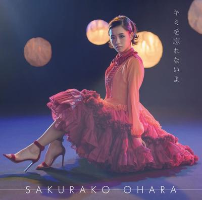 CD SAKURAKO OHARA - I Won't Forget You (tsuujouban)  VICL37123 Japan Japanese Pop/Rock Used