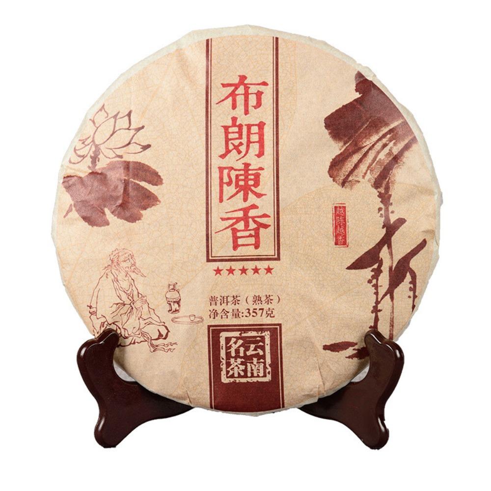 High Quality Yunnan Pu Erh Tea 357g Meng Hai Ancient Raw Tea Detox Herbal Energy Loose Tea