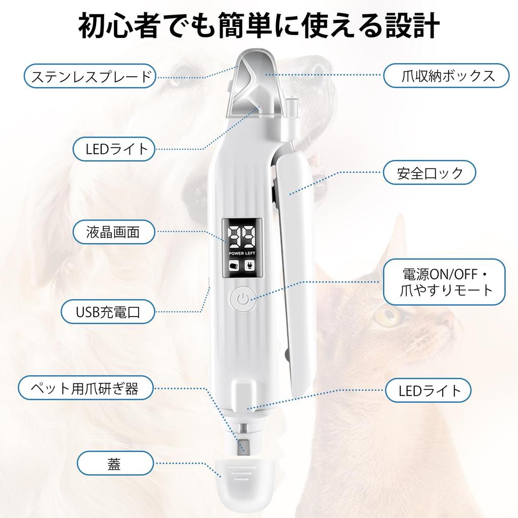 Elektrischer Haustier-Nagelknipser für Hunde und LED LED Groß USB Einfach Verhindert und Sicher und Einfach für und Große Haustiere Katzen, Anzeige, Licht, Kapazität,