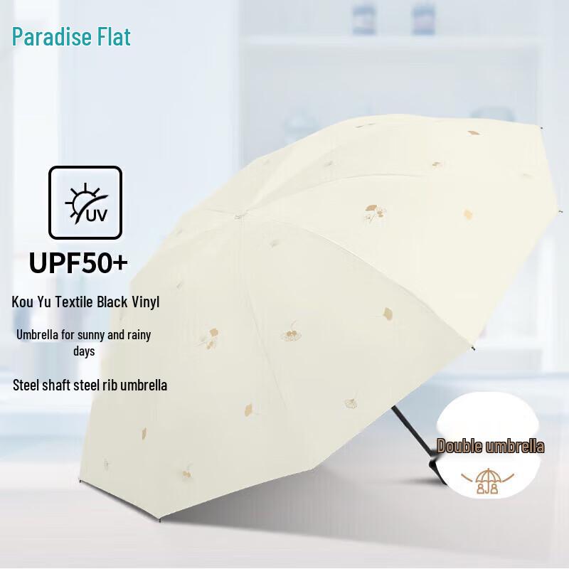 Paradise Oversized 3-Fold Windproof UV Protection Umbrella One Size