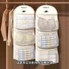 Sock Storage Hanging Bags, Wardrobe, Dormitory Storage Net Bags, Underwear Storage Bags, Wall-mounted Organizing Storage Bags, Storage Bags