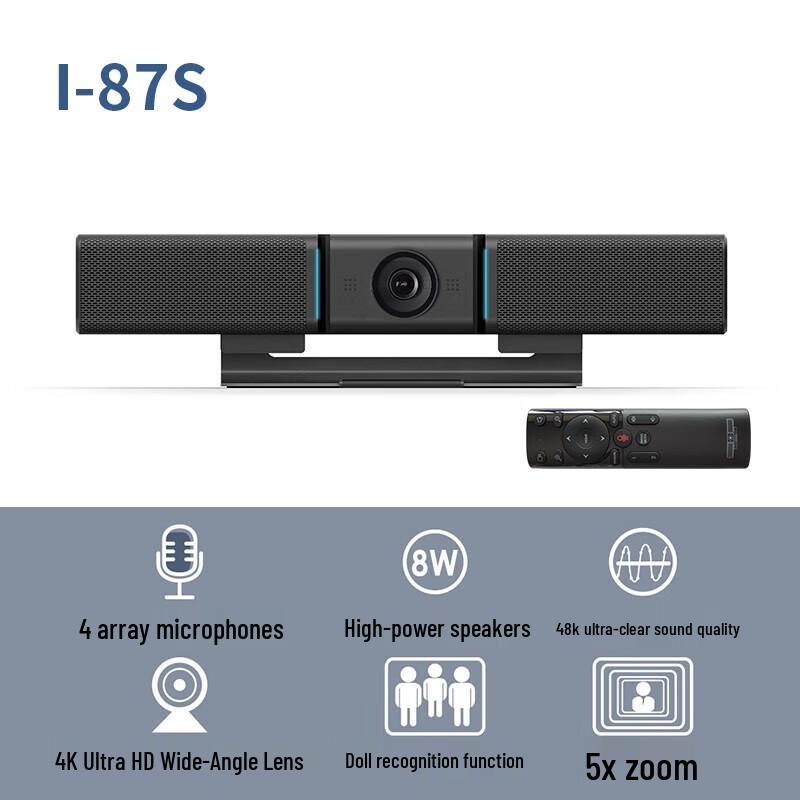 

INNOTRIK I-87S All-in-One USB Conference System (CN version)
