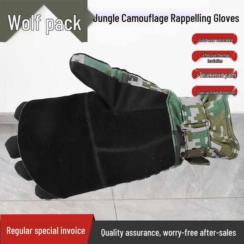 Conglang Abseiling and Rappelling Gloves