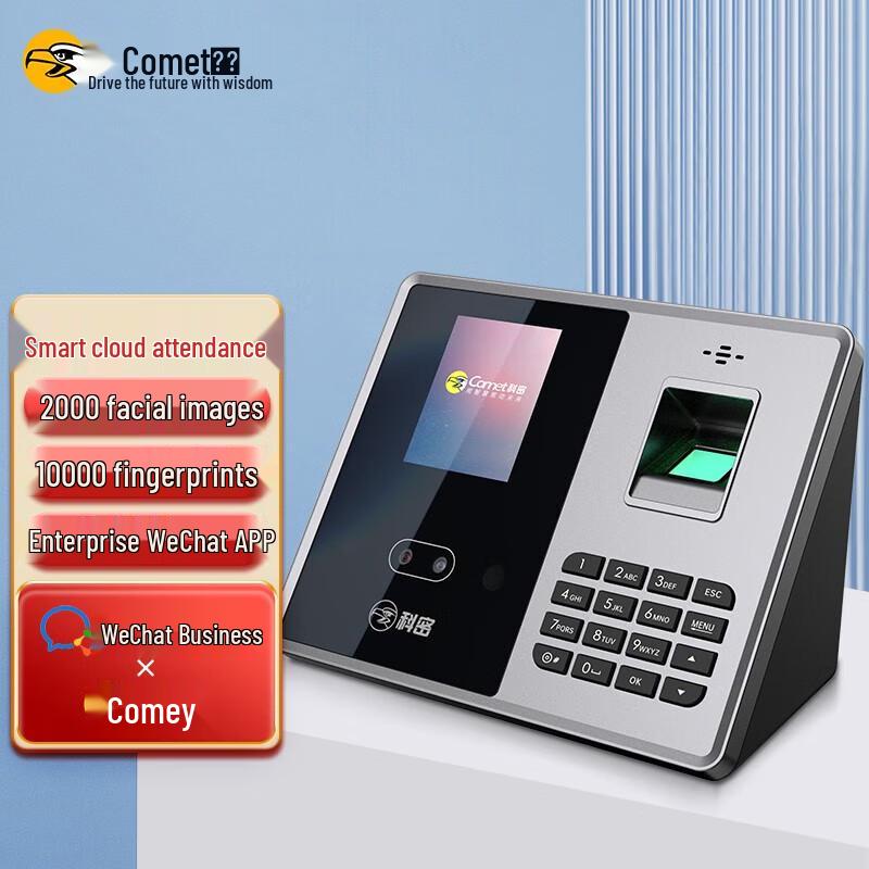 Comi FZ07W Smart Face & Fingerprint Attendance System