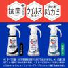 attack zero the best cleaning power in the history of attack liquid. sterile level deodorizing power room drying refill 2000g