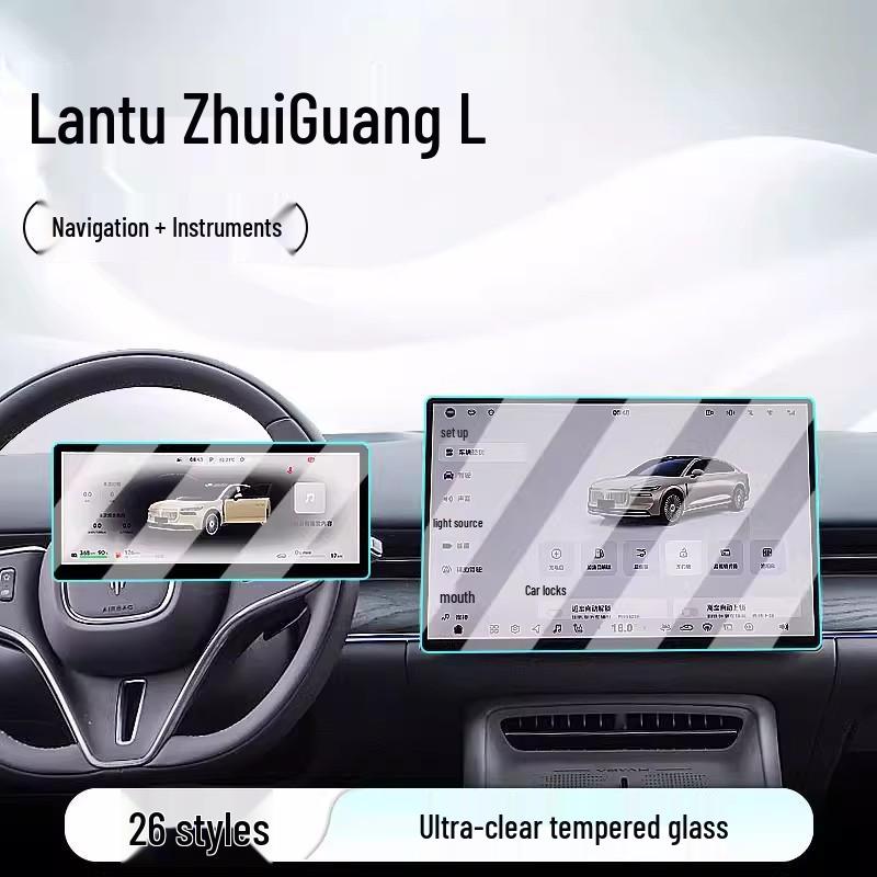 Tempered Glass Screen Protector for 26 Dongfeng Voyah Zhuiguang L Models' Central Control and Navigation Display.
