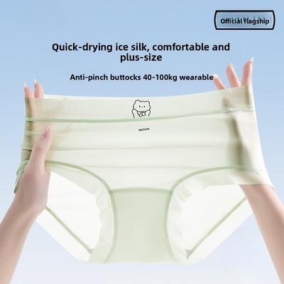 Plus Size Women Summer Thin New Style Ice Silk Seamless Quick Dry Briefs