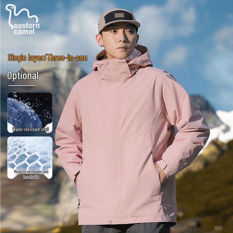 

Унисекс куртка 3-в-1 для активного отдыха Eastern Camel, ветрозащитная, водонепроницаемая 3XL