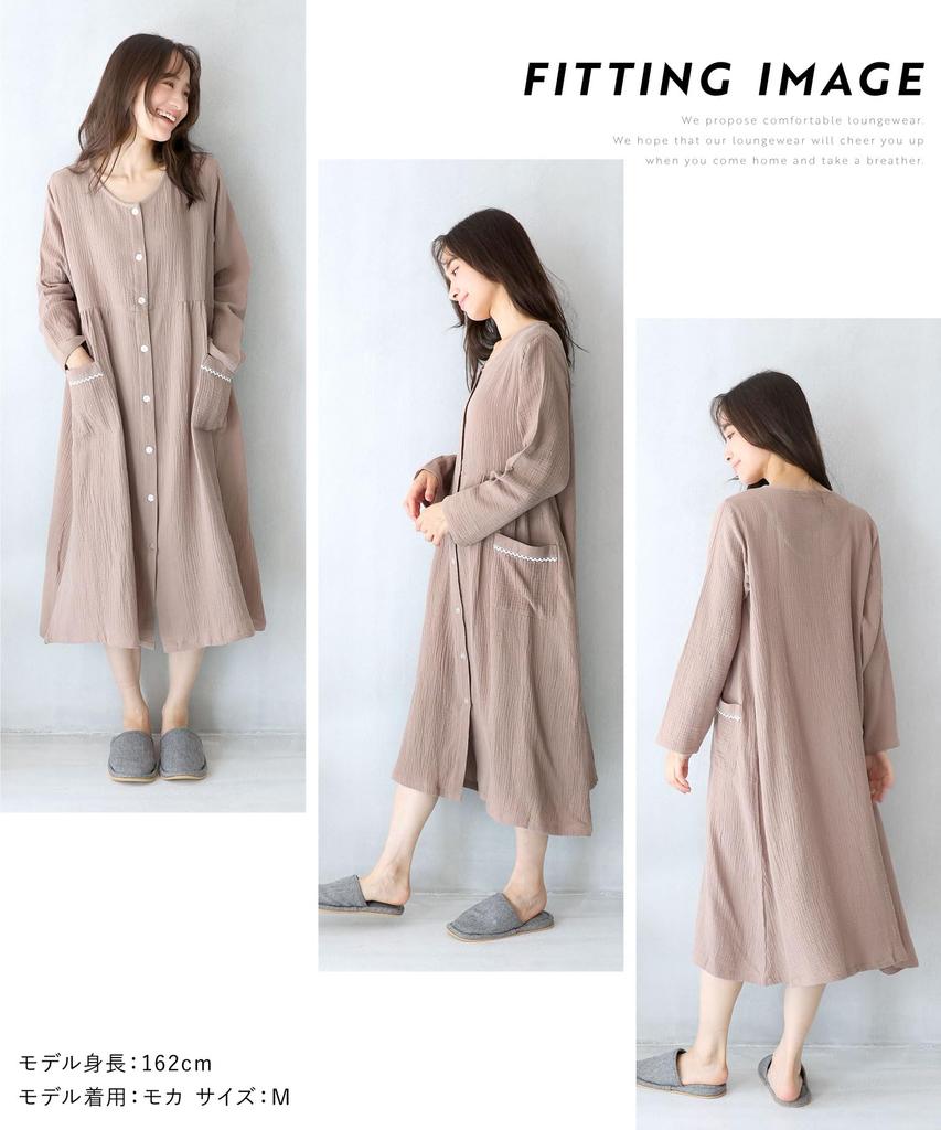 ON NISHIKI Long Sleeve Double Long Loungewear Women's Nightgown, 100% Cotton, Open-Front, Spring/Autumn, Gauze, Skin-Friendly, Length, (Mocha