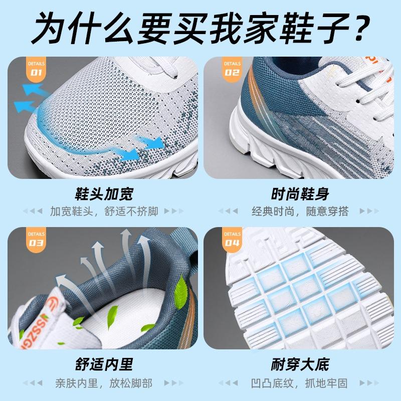 Shoes men's spring new men's shoes sneakers running shoes sports shoes men's breathable and non-smelly feet casual shoes