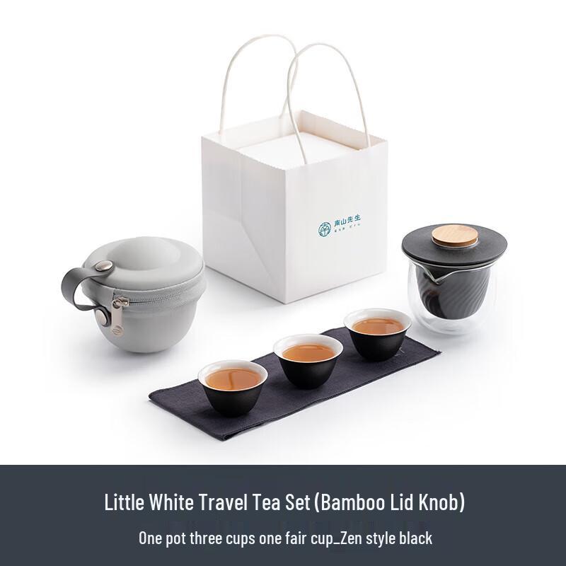 Nanshan Mr. Ceramic Travel Tea Set