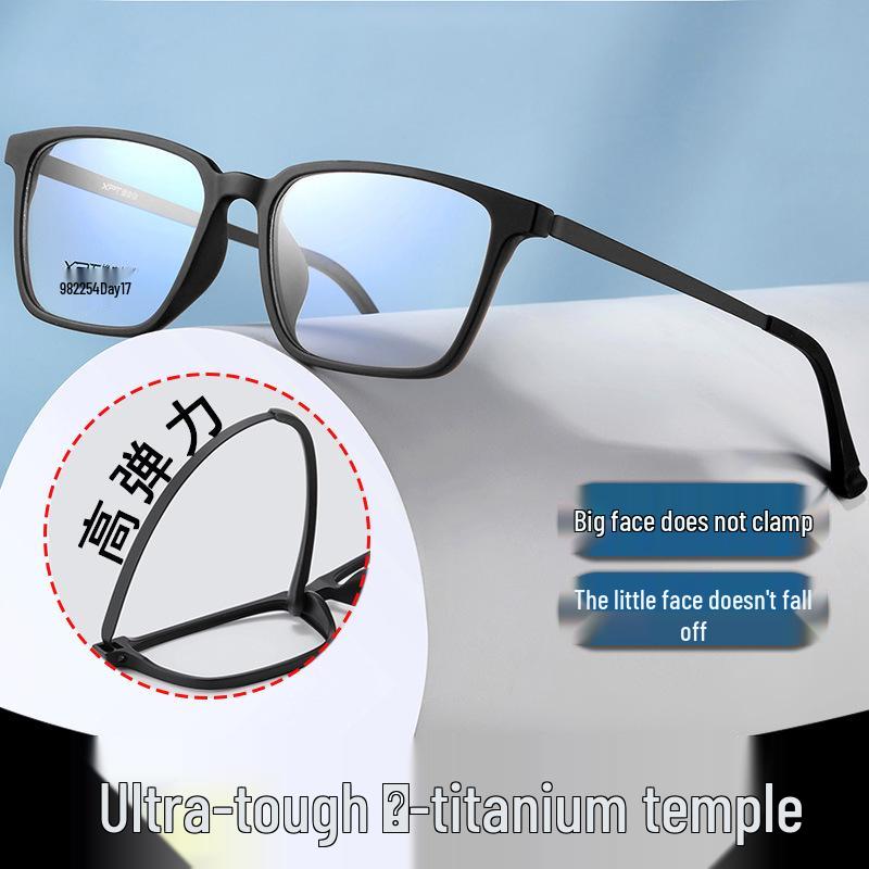 Men's Ultra-Light Large Face Titanium Square Myopia Glasses