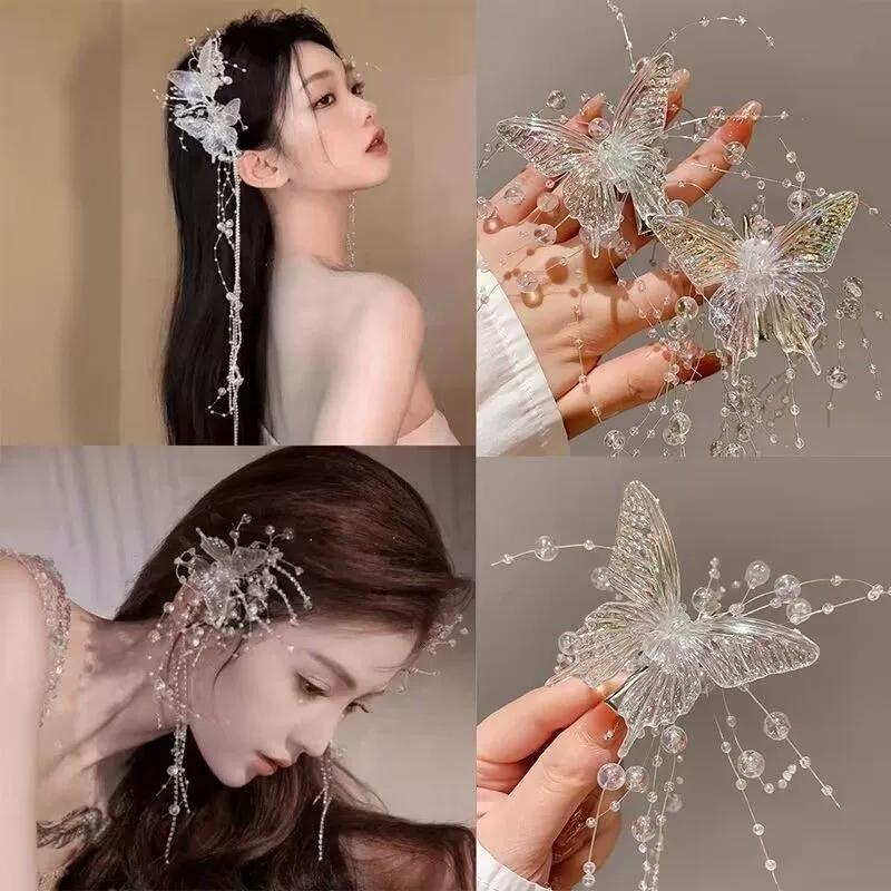 Long Crystal Butterfly Bead Tassel Hair Clips for Women Shiny Luxury Headwear Side Bangs Double Ponytails Photos Accessory Gift
