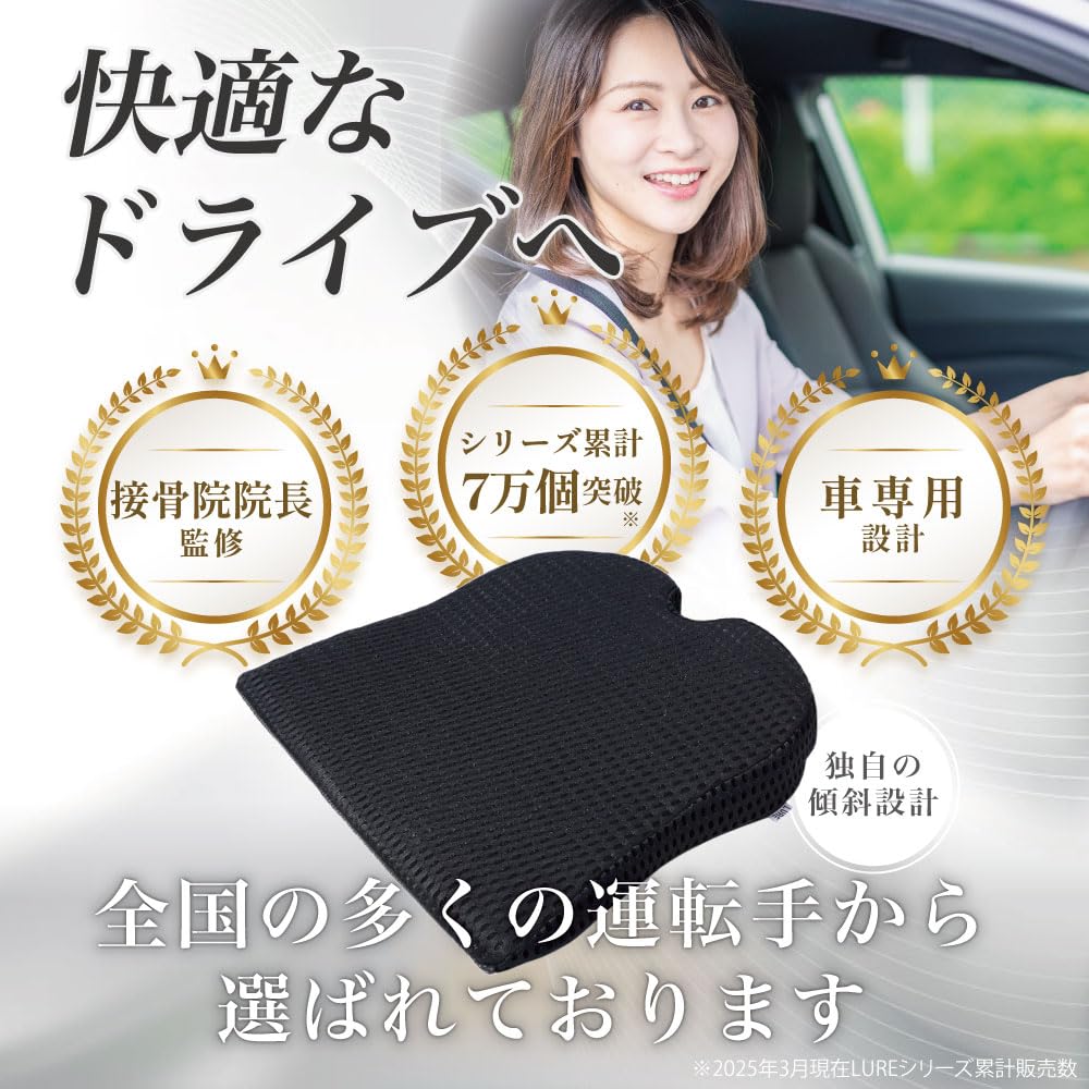 Specially designed car seat cushion by a for and lower back pain improves and is also suitable for and more [Supervised chiropractor] driver's seat,