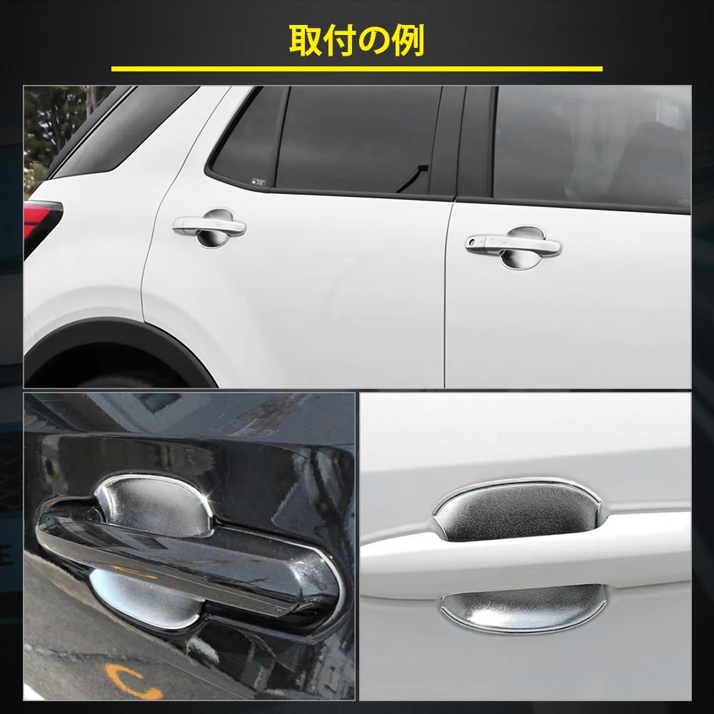 Catland Toyota Rise Accessory Door Handle Protector, Custom Parts, RAIZE A200A, 210A Type, November
