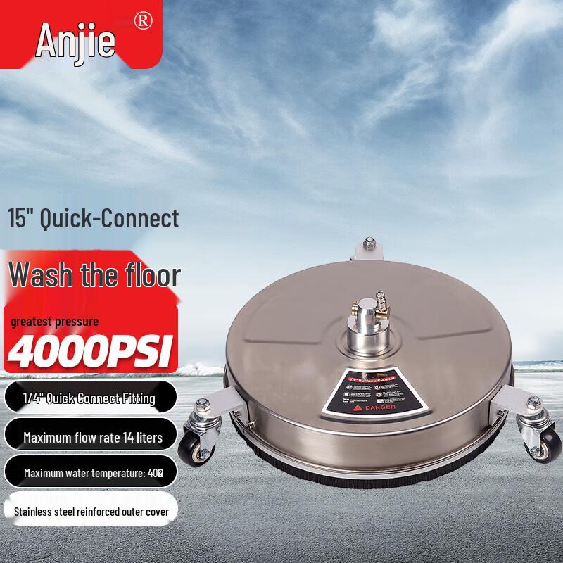 Anjie 15-inch Stainless Steel High-Pressure Surface Cleaner