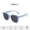 Children's Versatile Polarized Sunglasses with UV Protection TPEE Soft Plastic Outdoor Travel Sunglasses Are Trendy and Fashionable 23075