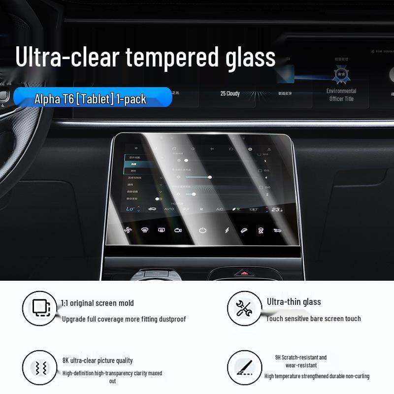 ARCFOX Alpha T6 Central Control Screen Protective Film